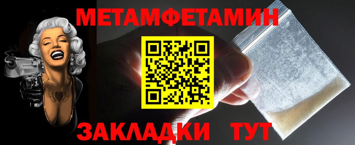 АМФ 98%  Амфетамин  Набережные Челны  Вход с VPN 