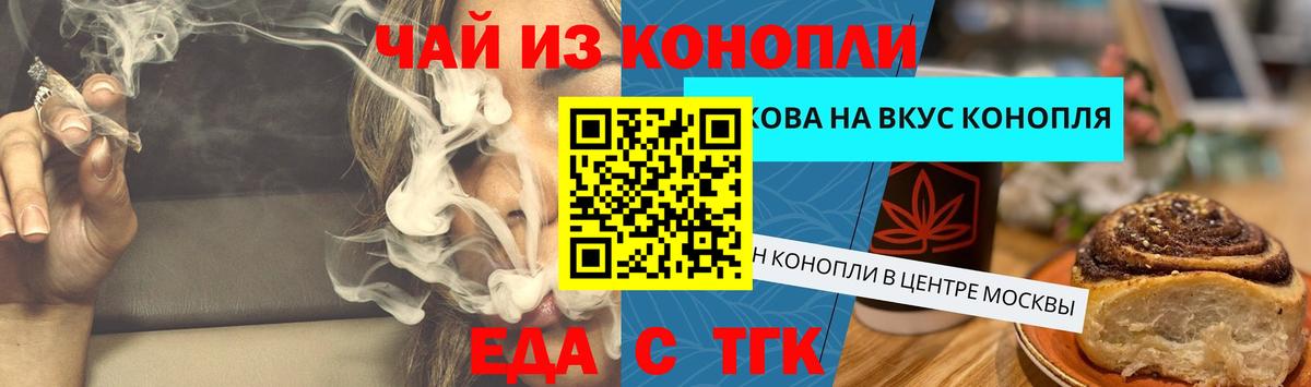 Набережные Челны  ЭКСТАЗИ  Вход с VPN  Марихуана  Меф МЯУ МЯУ  Гашиш  Мефедрон кристаллы 