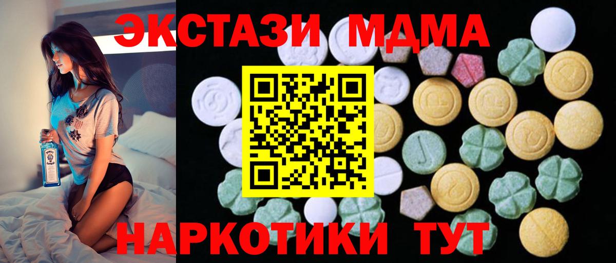  КОКАИН Набережные Челны