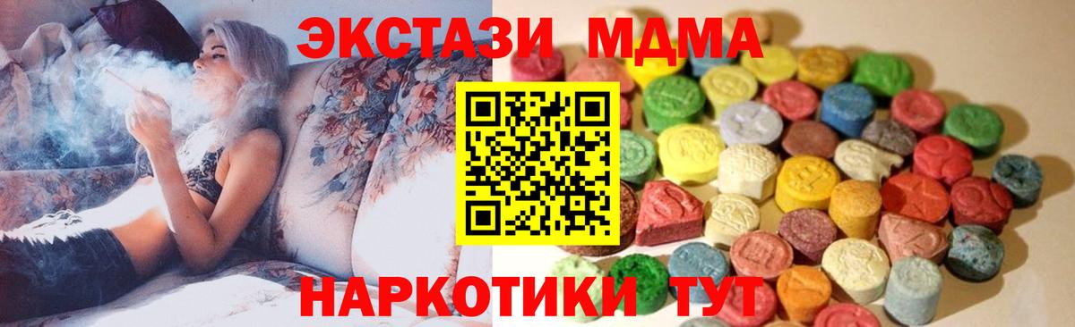 Экстази 280мг  Экстази бентли  Вход с VPN  Экстази  Набережные Челны 