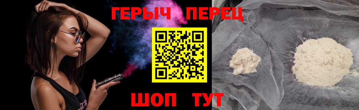 Героин Афган Набережные Челны