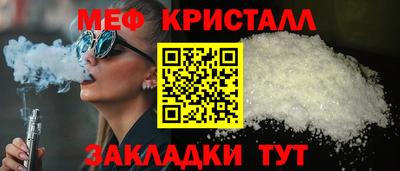 гидра Донской