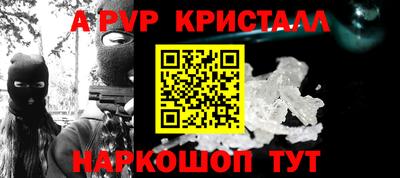 гидра Донской