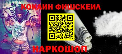 альфа пвп Донецк