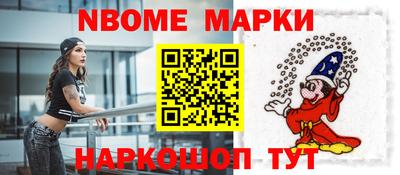 альфа пвп Донецк