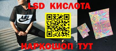 альфа пвп Донецк