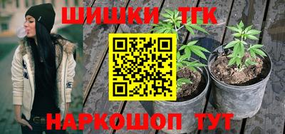 гидра Донской