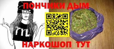 гидра Донской