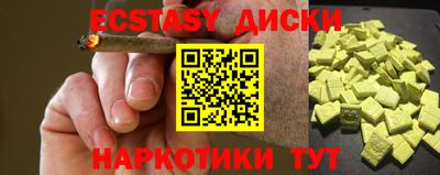 альфа пвп Донецк