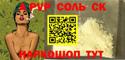гидра Донской