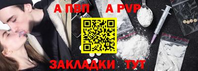 гидра Донской