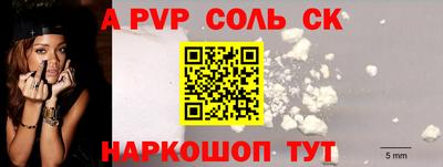 гидра Донской