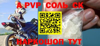 гидра Донской