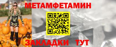 гидра Донской