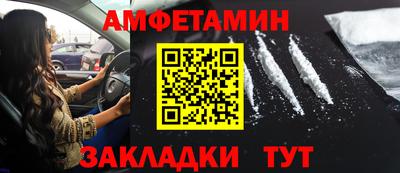 альфа пвп Донецк