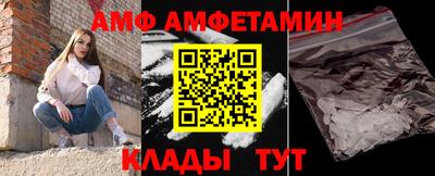 альфа пвп Донецк