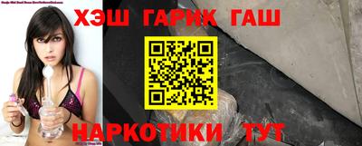 гидра Донской
