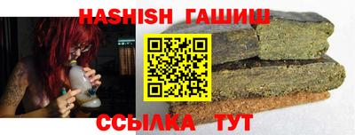 гидра Донской