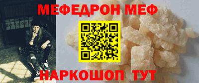 альфа пвп Донецк