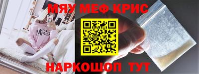 гидра Донской