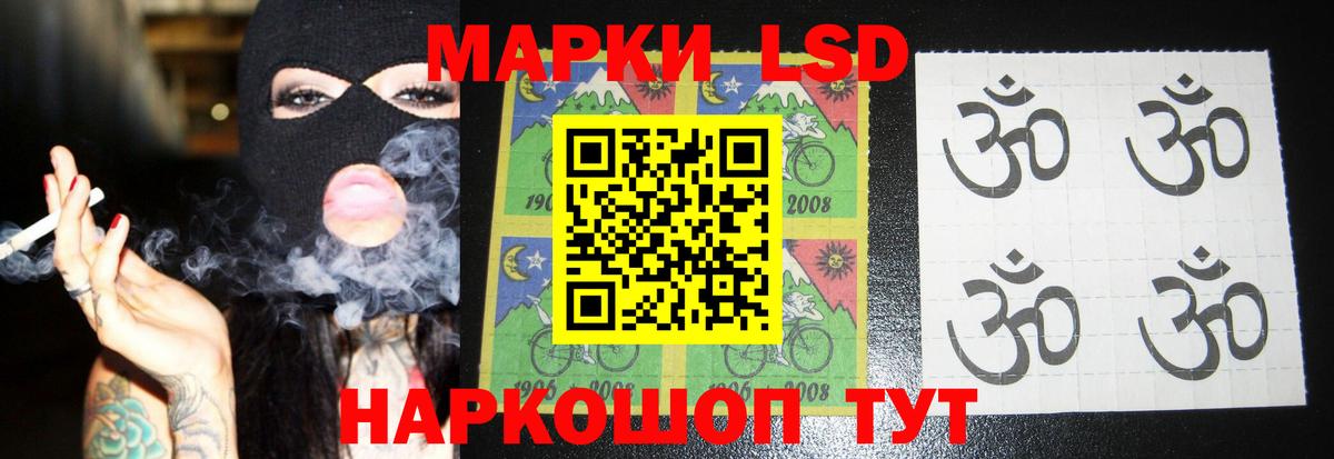 LSD-25 экстази кислота  Вход с VPN  Набережные Челны  LSD-25 экстази кислота 
