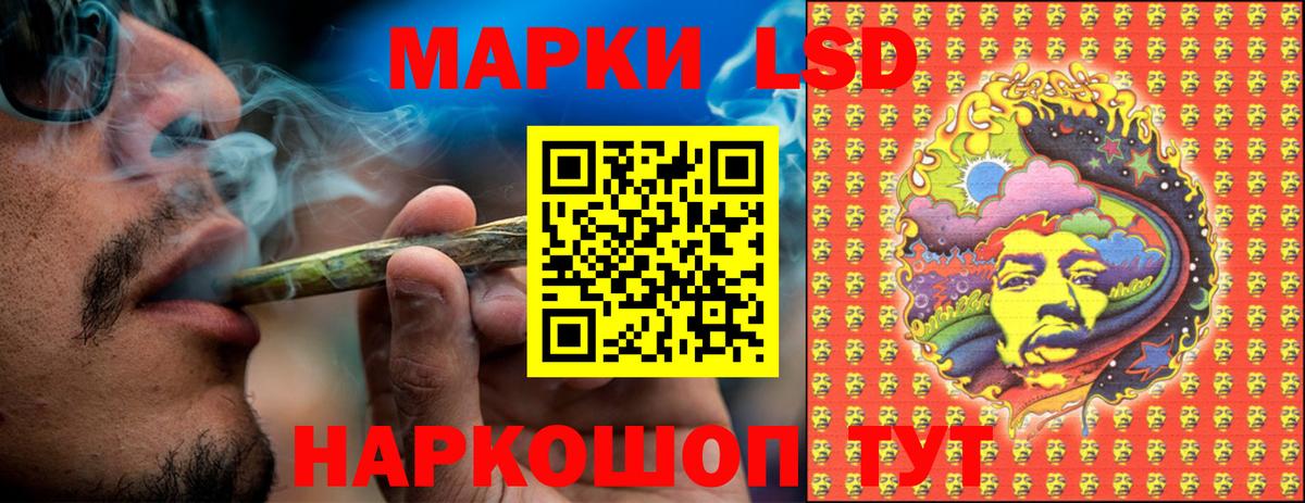 Марки NBOMe 1500мкг Набережные Челны