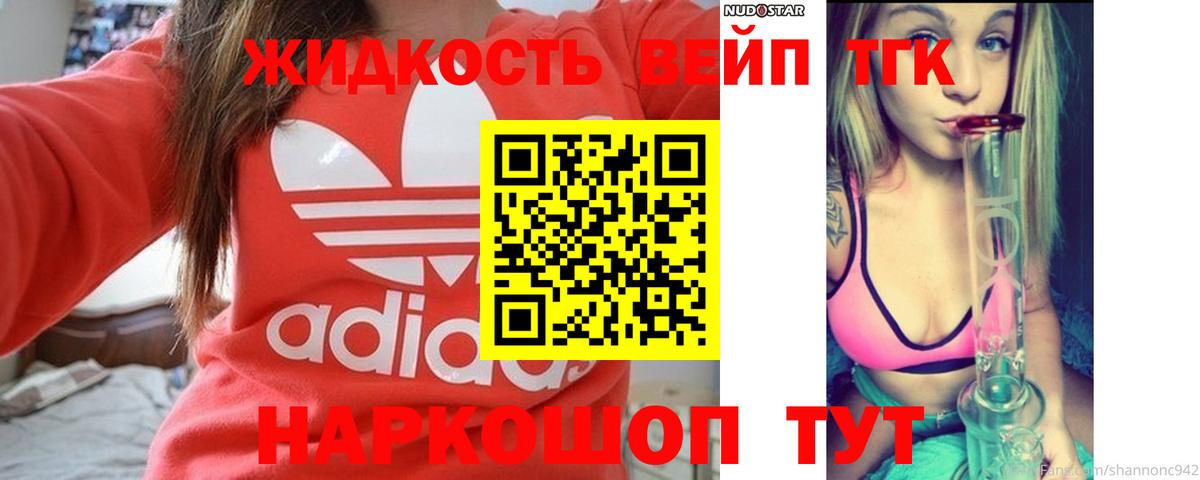 ТГК Wax Набережные Челны